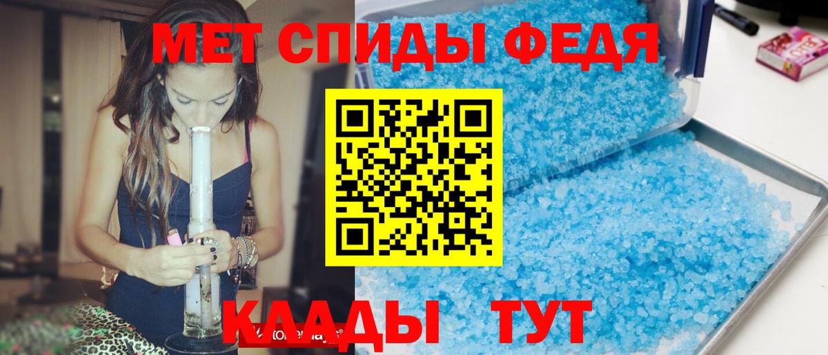 Амфетамин  Вход с VPN  Лесной  Амфетамин  Amphetamine Розовый 