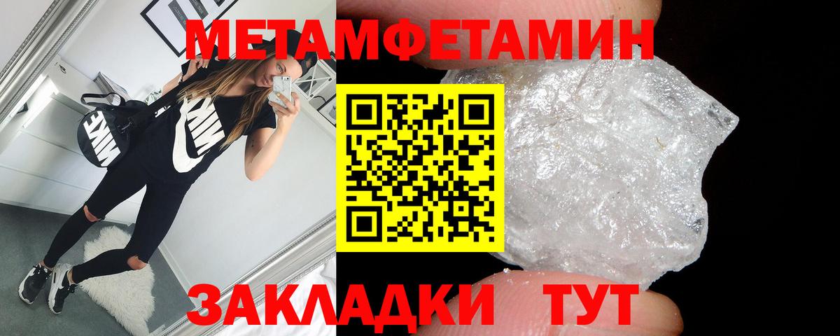 АМФЕТАМИН Розовый Лесной