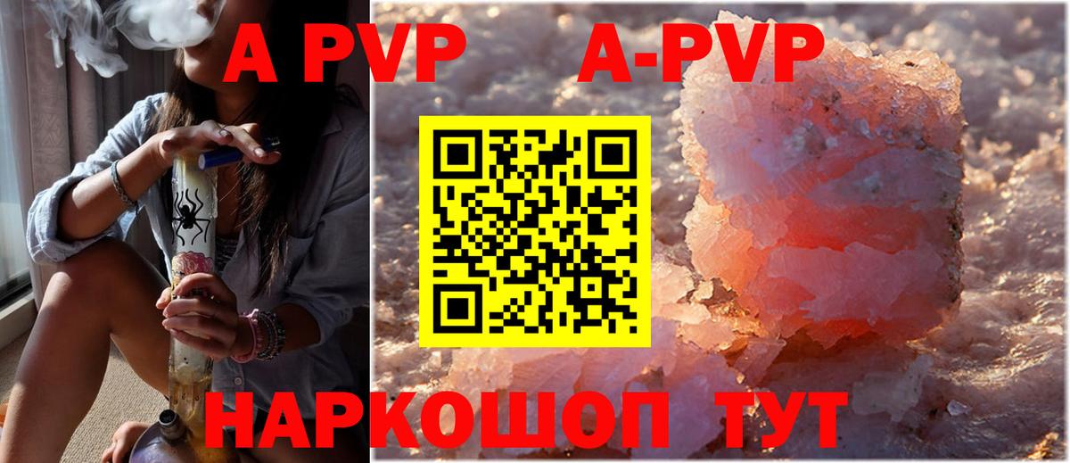 A PVP СК КРИС  A-PVP крисы CK  Лесной  Альфа ПВП  Вход с VPN 