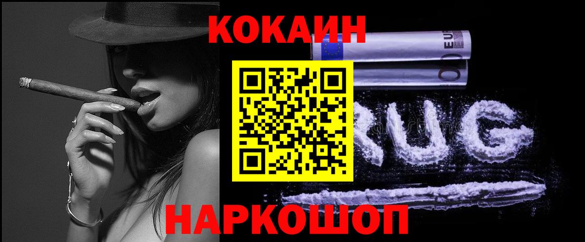 COCAIN VHQ Лесной