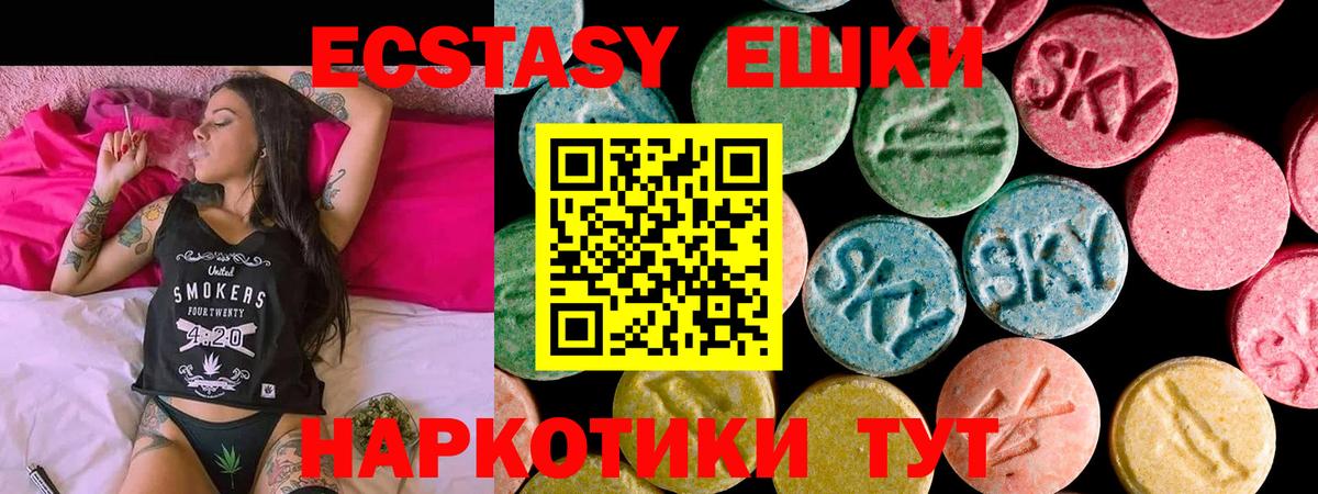 Экстази бентли Лесной