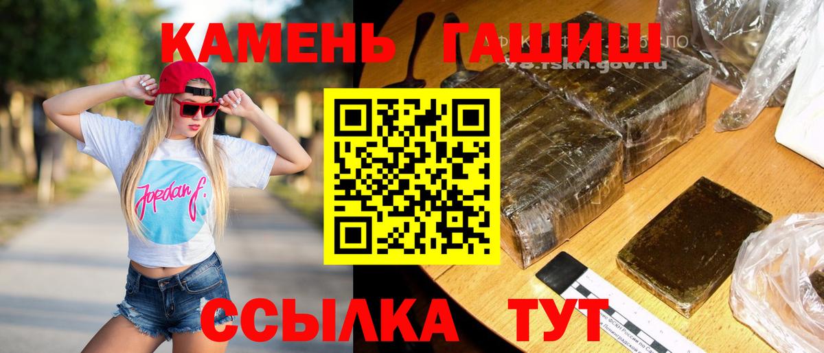 ГАШИШ AMNESIA HAZE  Гашиш  Лесной  ГАШИШ Cannabis  Вход с VPN 