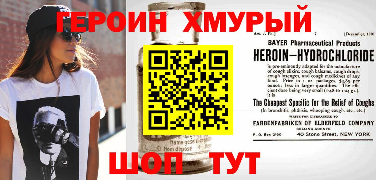 Лесной  ГЕРОИН VHQ  Вход с VPN 