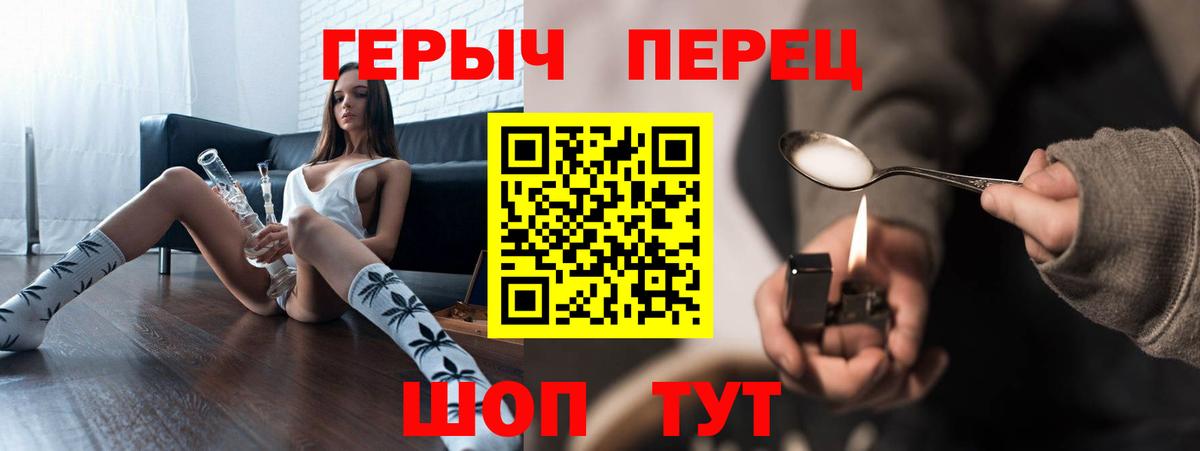 ГЕРОИН VHQ Лесной