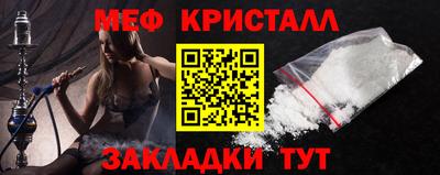 MESCALINE Бугуруслан