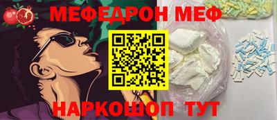 MESCALINE Бугуруслан