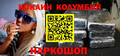 MESCALINE Бугуруслан