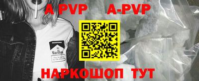бошки Будённовск