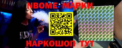 бошки Будённовск