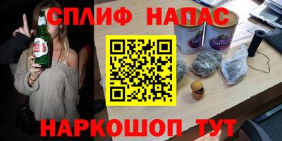 бошки Будённовск