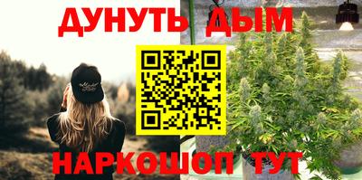 MESCALINE Бугуруслан