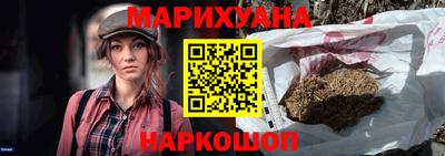 MESCALINE Бугуруслан