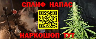 бошки Будённовск