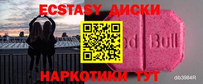 MESCALINE Бугуруслан