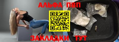 бошки Будённовск