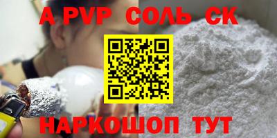 бошки Будённовск