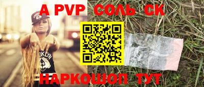 бошки Будённовск