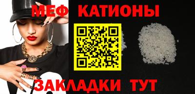 MESCALINE Бугуруслан