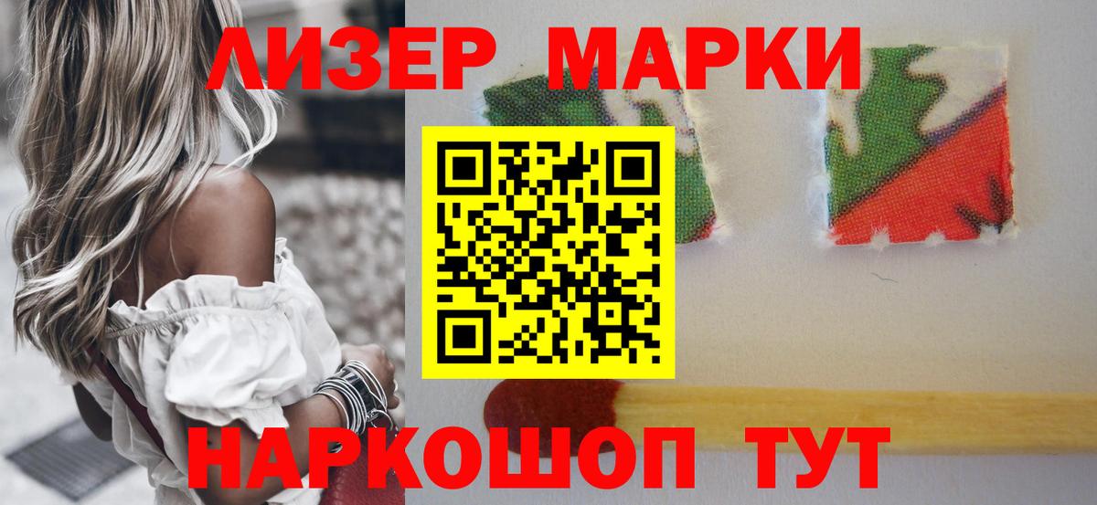 LSD-25 экстази кислота Лесной
