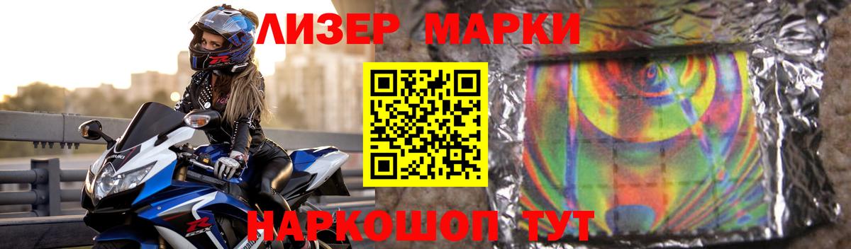 Лесной  ЛСД экстази кислота  Вход с VPN  Лсд 25 экстази кислота 