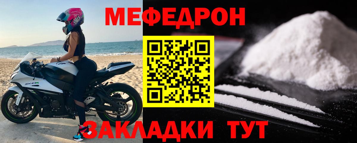 Каннабис  ГАШ  COCAIN  Меф   Гашиш  Лесной  Вход с VPN 