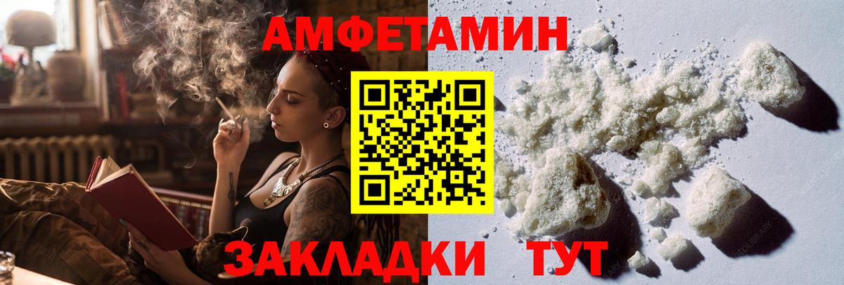 Метамфетамин Декстрометамфетамин 99.9%  Вход с VPN  Лесной 