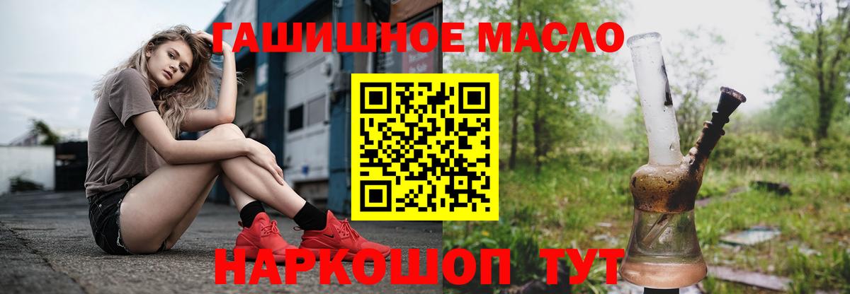 Дистиллят ТГК концентрат Лесной