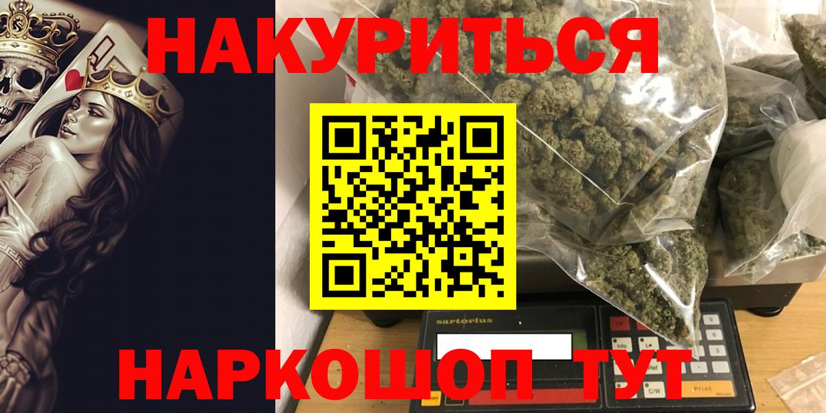 Бошки марихуана MAZAR  Марихуана THC 21%  Шишки марихуана VHQ  Вход с VPN  МАРИХУАНА THC 21%  Лесной 