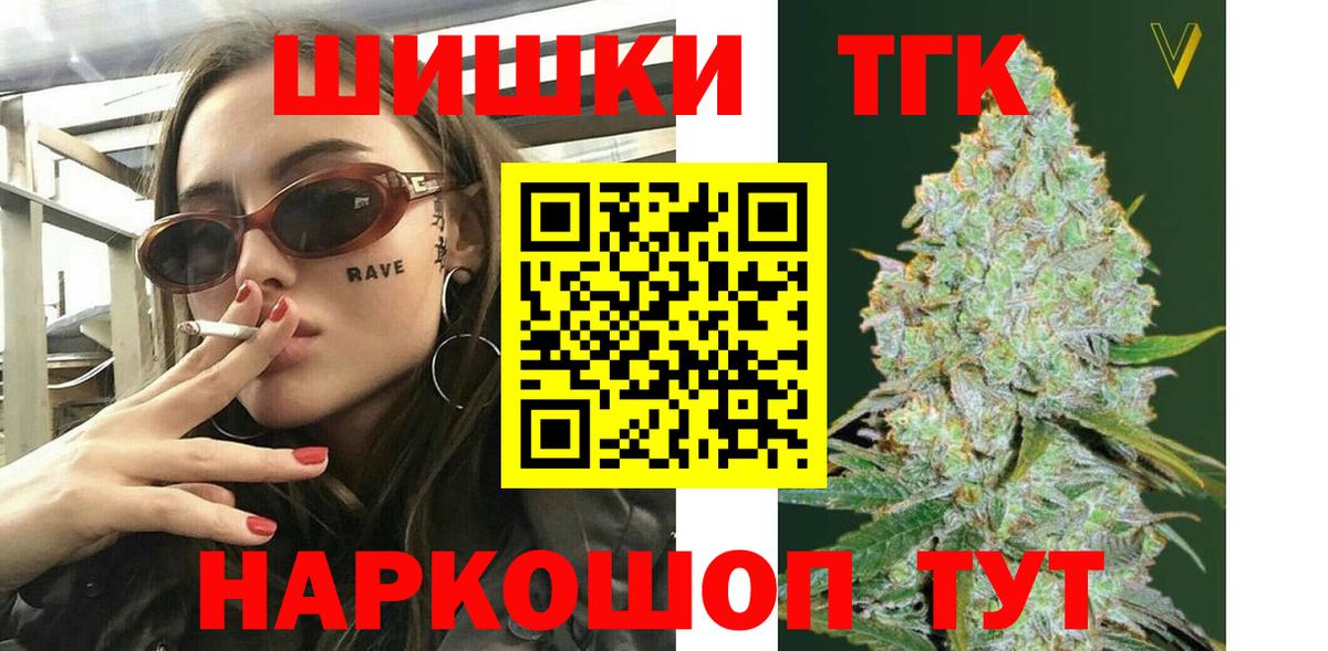 Конопля конопля Лесной