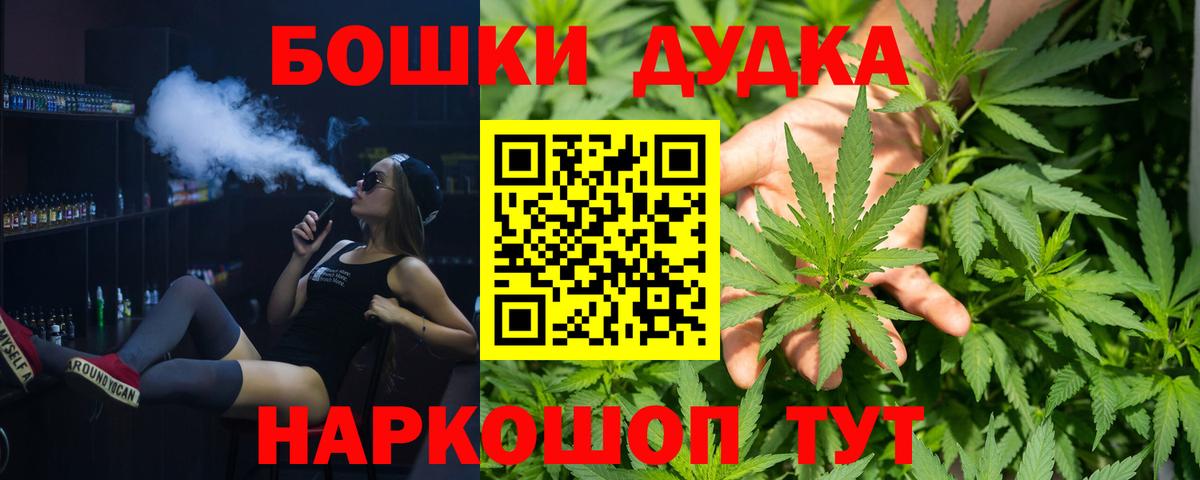 COCAIN Лесной